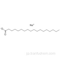 ステアリン酸ナトリウムCAS 822-16-2
